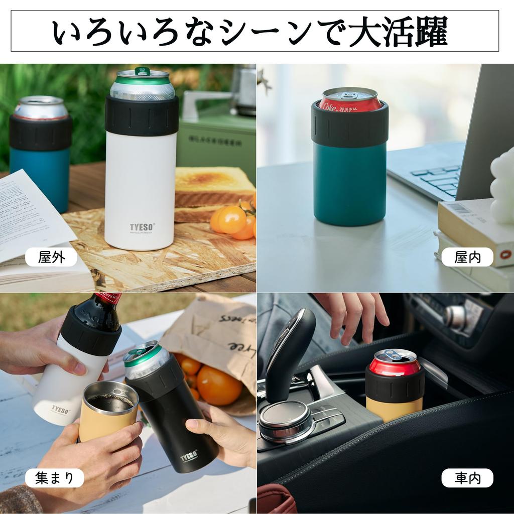 TYESO Tumbler Can Holder, Keeps 350ml Cans Cold and Warm, Non-Slip, Vacuum Insulated (Blue, 350ml)