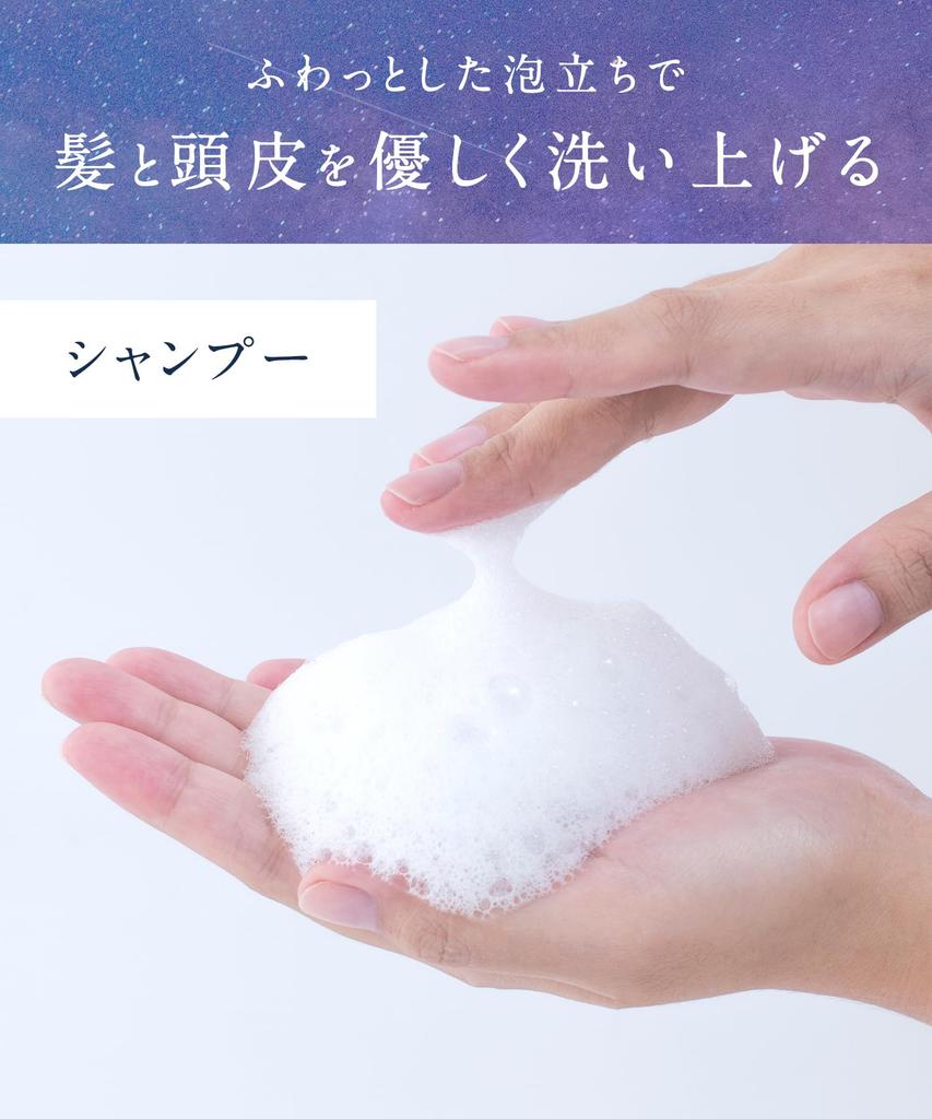 YOLU Набор для лечения шампунем, сменный блок, Calm Night Repair