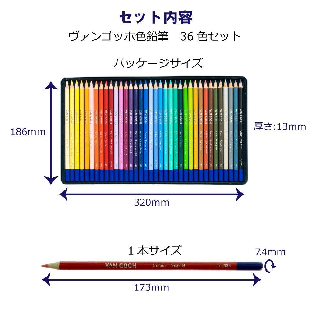 Цветной карандаш Ван Гог 36 цветов T9773-0036