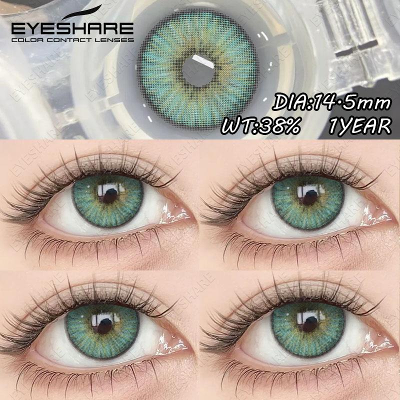 Eyeshare Цветные контактные линзы, удобные фиолетовые модные контактные линзы, синие натуральные цветные линзы, зеленые линзы для макияжа глаз, 1 пара