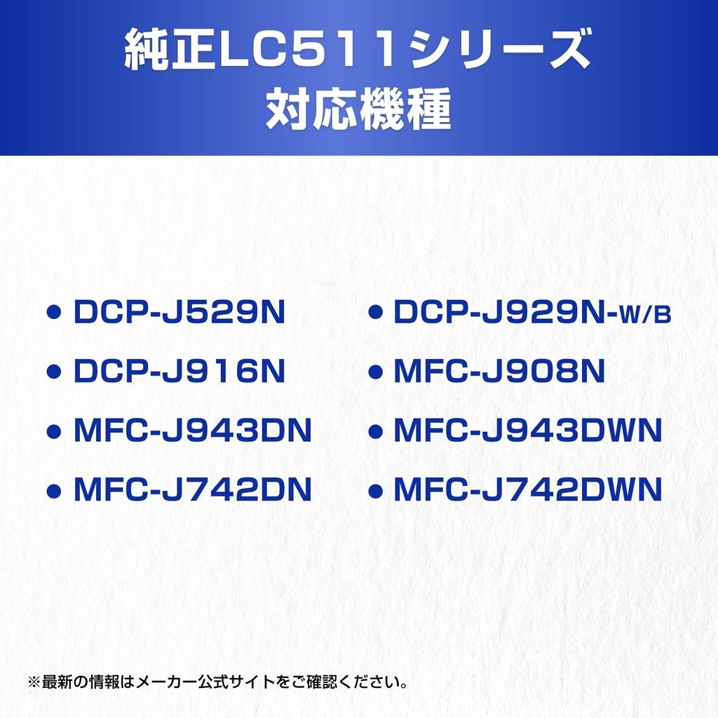 Genuine Brother Ink Pack Compatible and LC511-4PK-E Cartridge, 4-Color (Eco-Pack) with DCP-J529N, DCP-J929N-W, DCP-J929N-B, DCP-J916N, MFC-J908N,