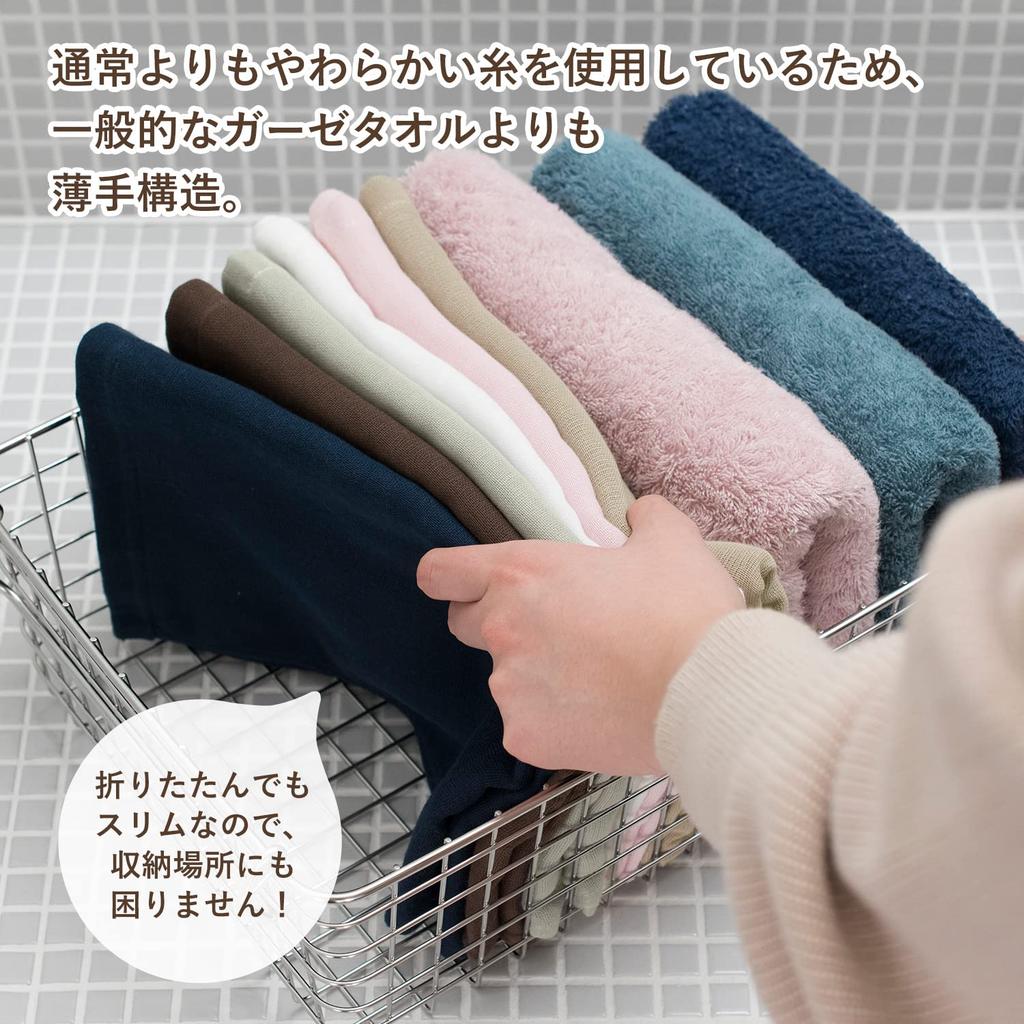 Bloom Gauze Bath Set of Senshu Cotton Japanese-Made Towels, 2, Speed-Dry Towels, Quick-Drying, Lightweight, Thin, 100% (Mocha)