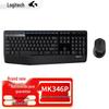 Logitech Беспроводной комплект клавиатуры и мыши MK346P