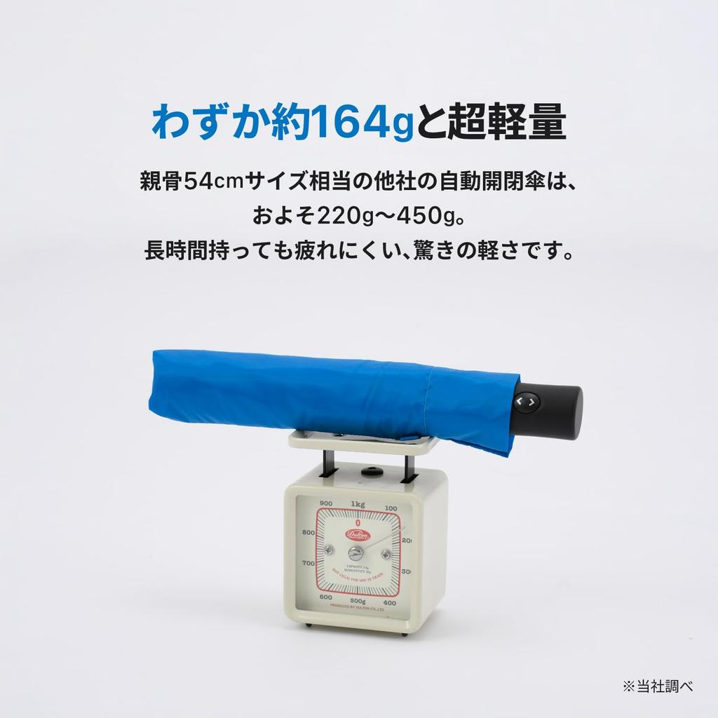 AMVEL VERYKAL Folding Automatic Compact X Carbon UV A1553 Umbrella, Open/Close, World's Lightest, 164g, Storage, 3.5cm 26cm, Ribs, Windproof,