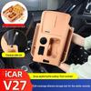 Chery iCAR V27 Подстаканник рычага переключения передач Беспроводное зарядное устройство Силиконовый противоскользящий коврик