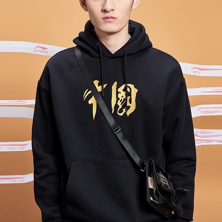 Li-Ning China Logo Hoodie 'Black' Men's AWDQB72-5