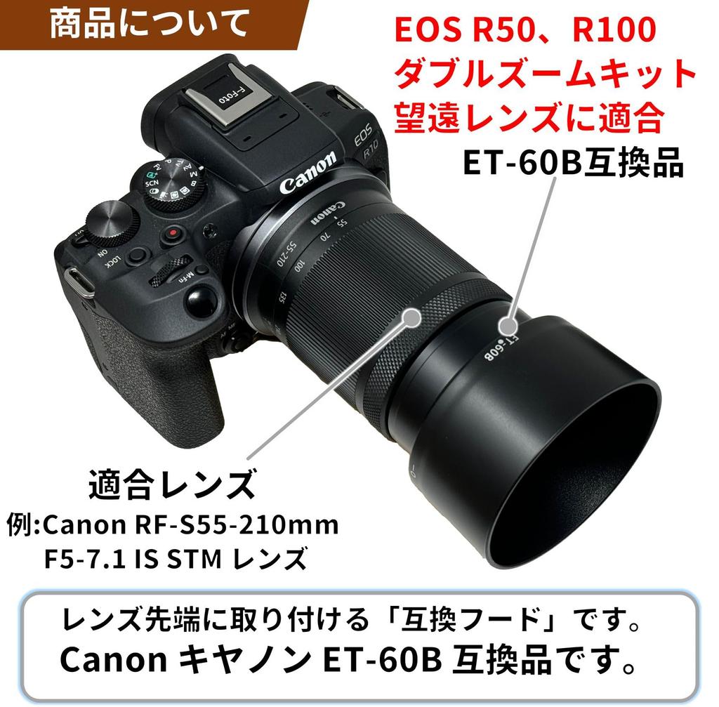 Lens Hood with Canon IS STM Japanese F-Foto ET-60B (Compatible RF-S 55-210mm F5-7.1 Lens, Manufacturer) C-ET60B