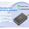 Беспроводной блок CarPlay Адаптер Android Auto Преобразование проводного подключения в беспроводное для подключения автомобильной стереосистемы