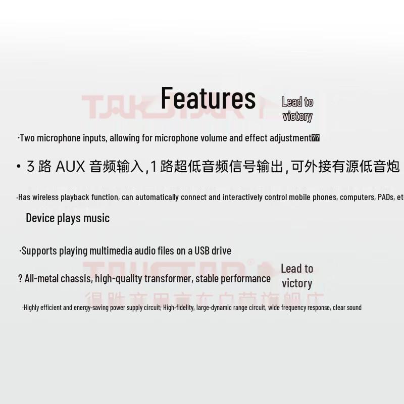 TAKSTAR EKA-D9A Integrated Power Amplifier