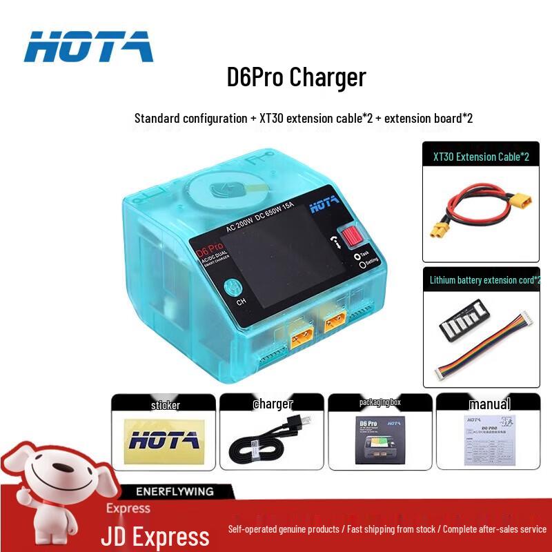 HOTA D6Pro Smart Balance Charger