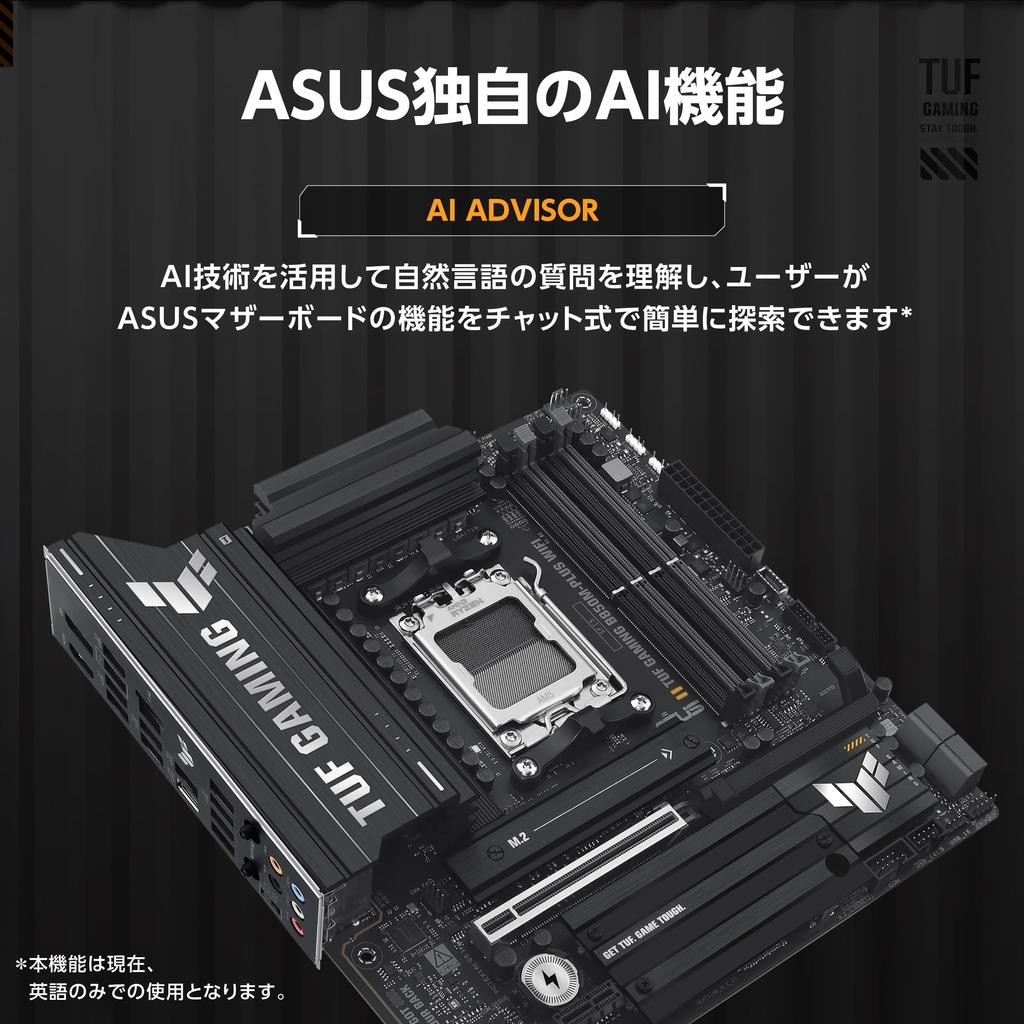 Материнская плата ASUS AMD AM5 AMD B850 совместима с Ryzen 9000 7000 GAMING WIFI отечественный авторизованный дистрибьютор продукт micro-ATX &8000 & Series/TUF