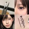 Cute and Sad Little Crybaby~ Gel Eyeliner Pen for Slightly Red Eyelids, Gentle and Long-Lasting Double-Ended Eyeliner Pen