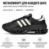 Кроссовки Willy Chavarria x adidas Megaride Copa Core Black Off White Унисекс KZ8743