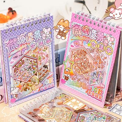 20 шт. 20 в 1 мультяшный пейзаж наклейка книга DIY 3D карманный домик сцена наклейки подарок для ребенка