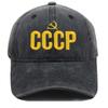 """ CCCP СССР Русский Горячая Распродажа Стиль Бейсболка Унисекс Черный Красный Хлопок Snapback Кепка С Вышивкой Высокое Качество Garros Папина Кепка"""