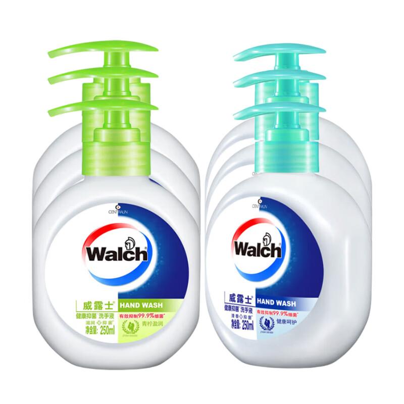 Walch Antibacterial Hand Sanitizer Healthy Care & Lime Fresh Multi-Pack