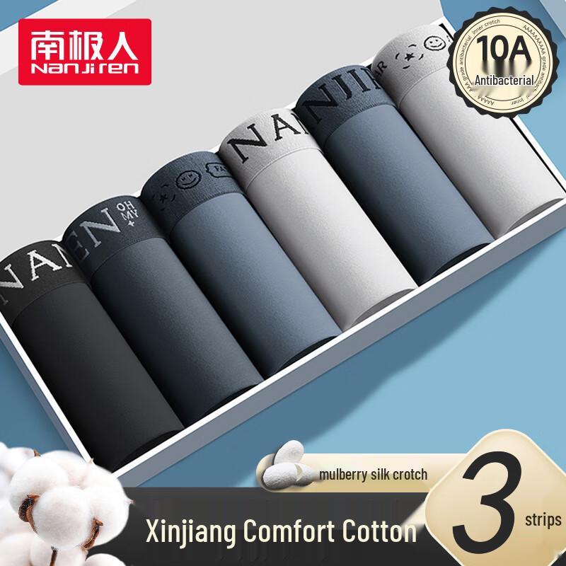 Nanjiren Мужские антибактериальные хлопковые боксеры-брифы 10A
