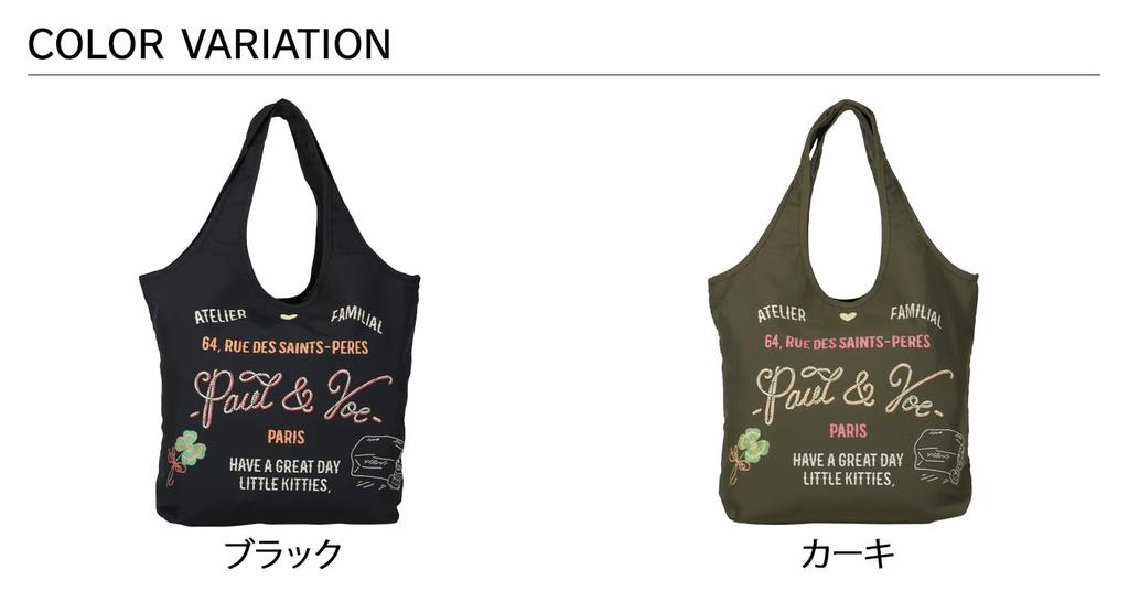 Paul Joe Эко-сумка Paris Atelier Paul Joe ACCESSOIRES [Paul & Joe] & Сумка/Мой (Черный Женский & 000952-0001-02