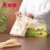 Meliya Zipper Seal Food Storage Bags