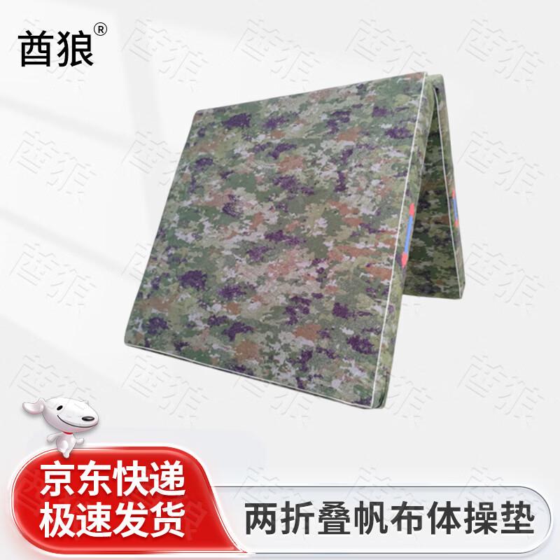 Складной коврик для гимнастики и упражнений на пресс Qiulang