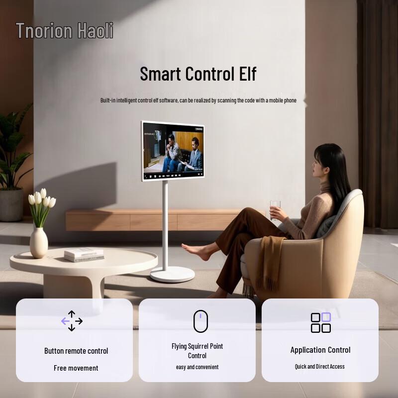 Horion 32-inch Portable Smart Display (CN version)