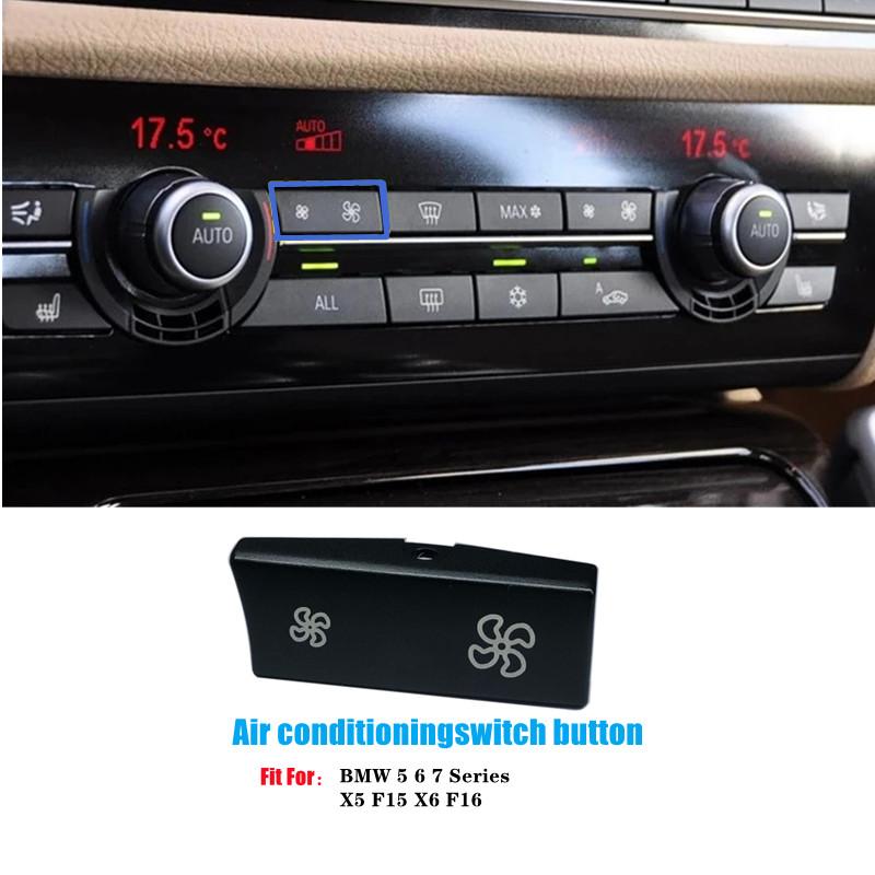 Крышка переключателя климат-контроля обогревателя, подходит для BMW F10 F11 F01 F02 F06 F07 F12 F13 F15 F16, кнопка вентилятора, кондиционер, ветер