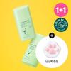 Round Around Comfort Green Tea Tone-Up Sun Cream 1+1 Plan