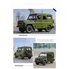 1/18 Scale UAZ Hunter Alloy Car Model Diecasts Metal Off-road Vehicles Car Model Sound and Light Simulation Collection Kids Toys Gifts