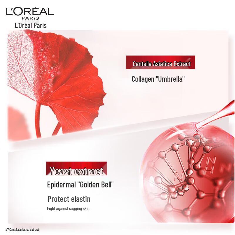 Подарочный набор L'Oreal Revitalift для ухода за кожей, 6 предметов