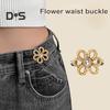 Цветочные джинсы пуговицы брюки талии регулируемые без шитья пряжки декоративные джинсовые пуговицы булавки для свободных джинсов брюки юбки