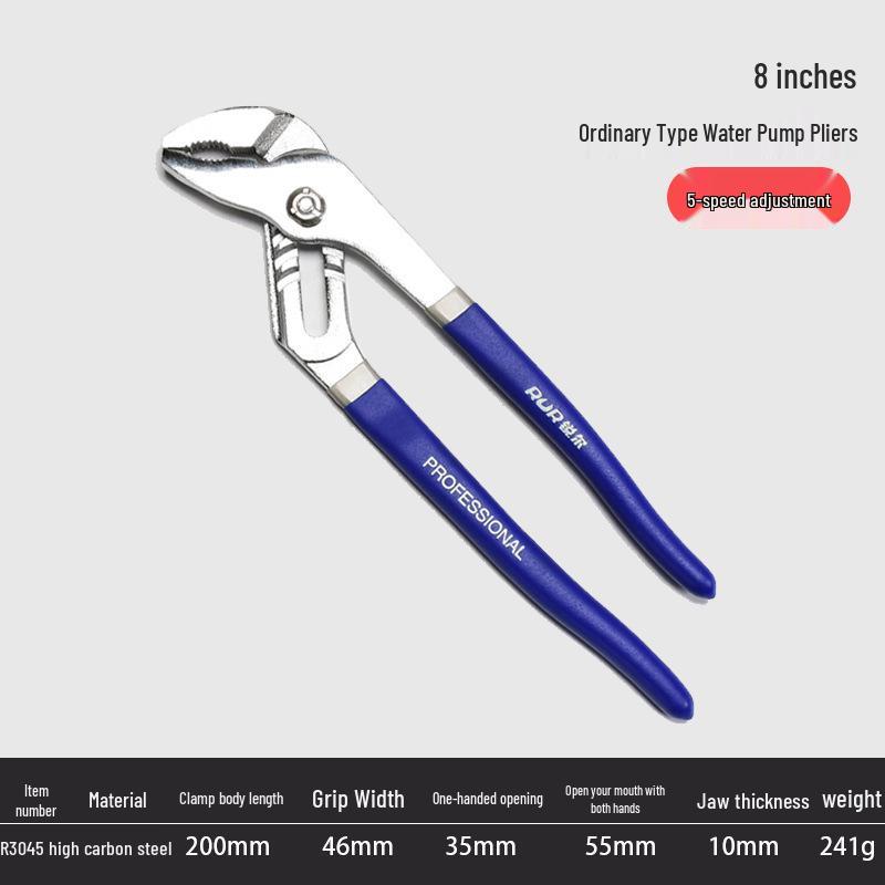 Регулируемые многофункциональные клещи для водяного насоса - Универсальный гаечный ключ для труб с большим раскрытием и подвижным фиксирующим механизмом.