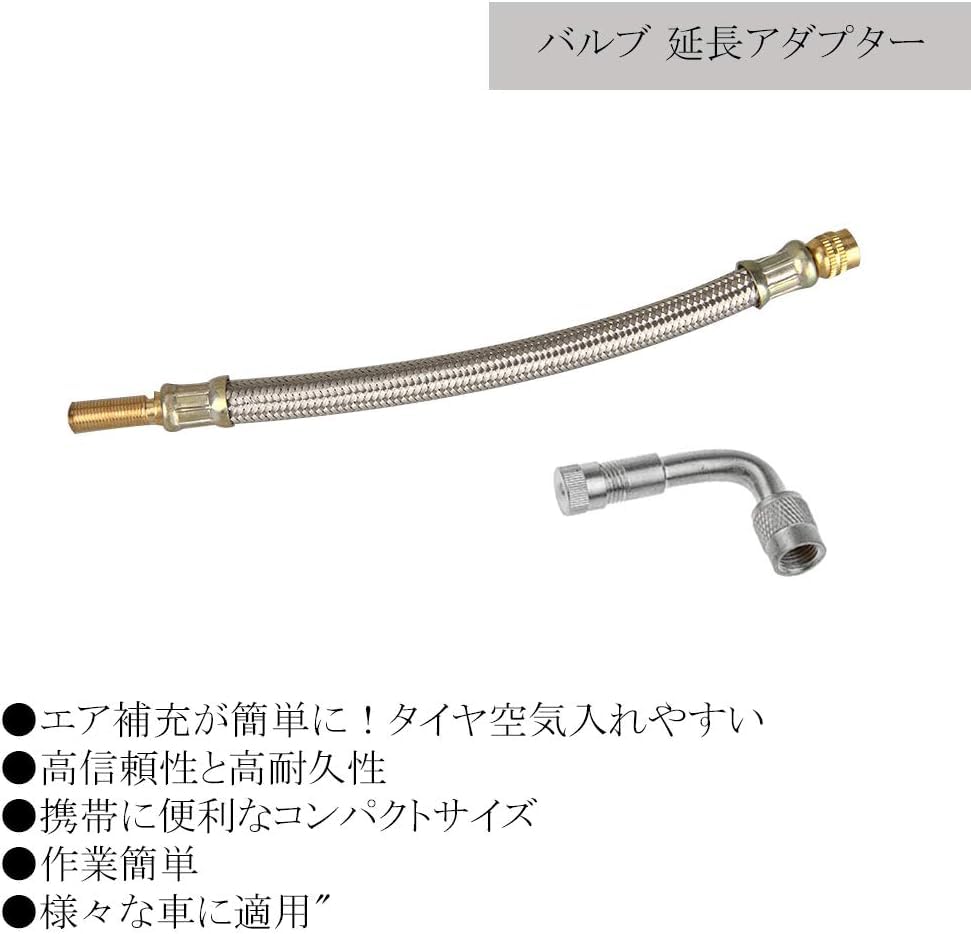 И удлинительный воздушный шланг для воздуха воздушный шинный воздух американский и легко накачиваемый воздухом 90° S-образный автомобили, легковые автомобили, мотоциклы, велосипеды, насосы, шланги,