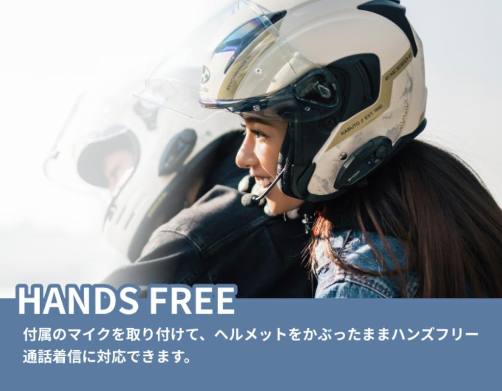 SYGN HOUSE B+COM TALK Motorcycle Bluetooth Intercom with Hybrid Arm Microphone Unit (for JetSystem Helmets), Black, 00082415