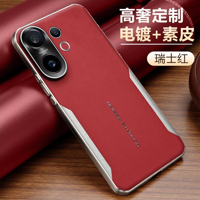 Применимо к чехлу для мобильного телефона vivo S30, кромка с гальваническим покрытием «Лезвие», однотонная кожа, X200ultra, кожаный узор, мягкая кромка, защитный чехол от падения