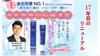 Water Angel Skin Treatment Gel Plus отбеливающий гель для кожи вокруг глаз, шеи, макияжа тела (9-в-1 универсальный гель-тонер, лосьон, крем, сыворотка, лосьон, крем, сыворотка, база,