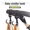 Anti-Fall Electric Car Baby Stroller Hook & Storage Bag