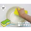 Ohe Bath Sponge, Approximately 16.2cm x 8.2cm x 5.5cm, Green, Bath Bright, for Cleansing and Stain Removal, Antibacterial, Made in Japan
