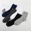 5 пар носков для бизнеса нового стиля, мужские вязаные хлопковые носки, антибактериальные дышащие носки до щиколотки