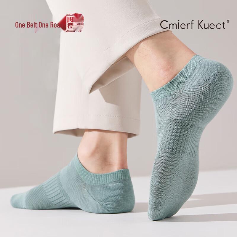 Мужские невидимые дышащие носки-след Cmierf Kuect