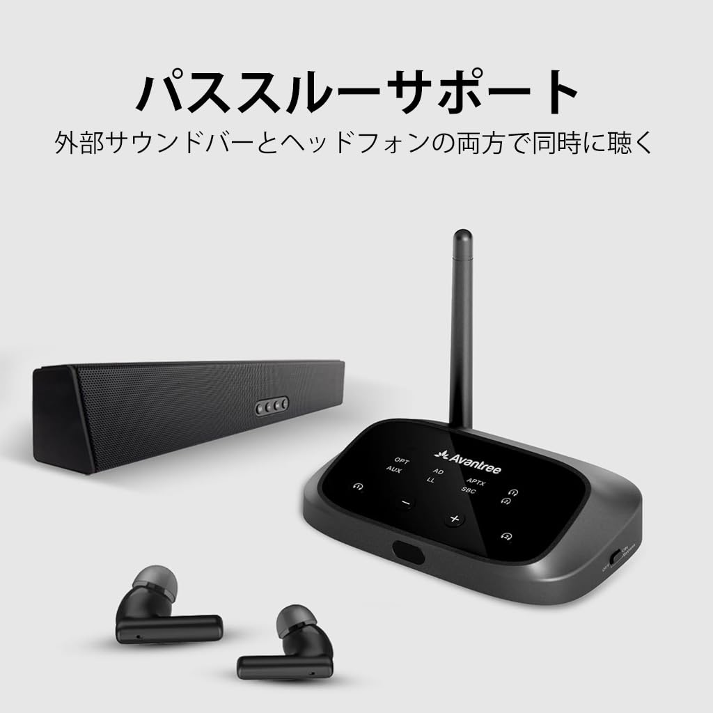 Передатчик Bluetooth Avantree Oasis Plus 2 с возможностью дистанционной регулировки громкости, совместимые наушники и функция адаптивной звуковой панели aptX, только оптический разъем