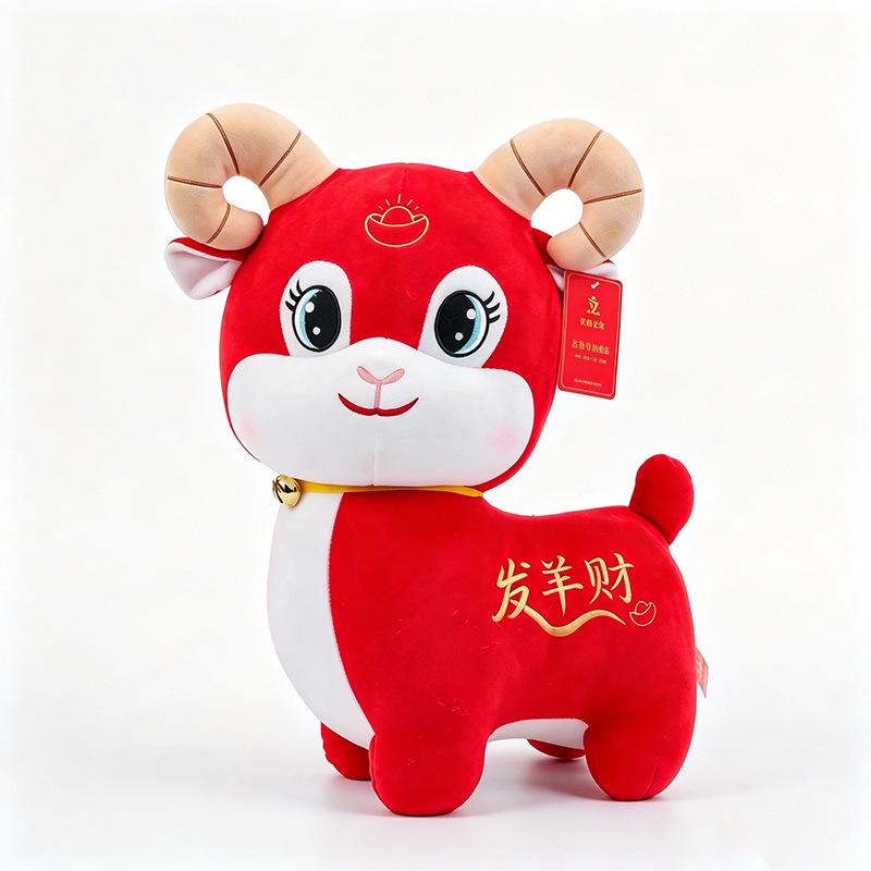 Плюшевая игрушка Овца из Китайского Зодиака Маскот Года Козы Мягкая Набивная Животная Кукла Подарок на Китайский Новый Год