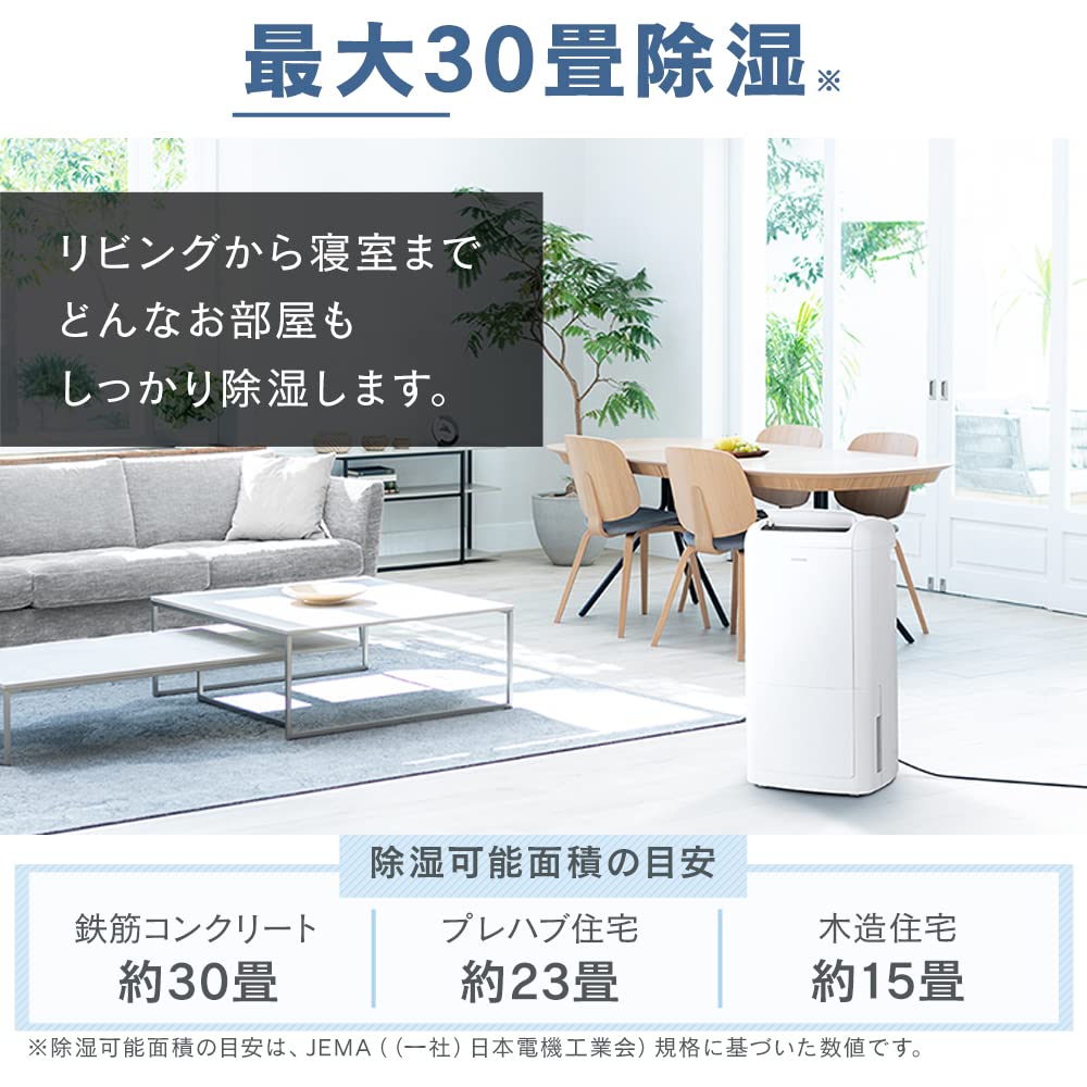 Осушитель воздуха Iris Ohyama, компрессор для сушки одежды, тип 30, осушитель воздуха Tatami, объем осушения 4 л, с таймером, тихий дизайн, маленькая, большая емкость