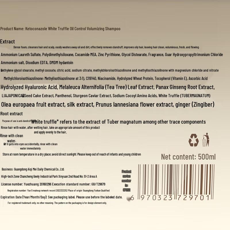 Cai Le White Truffle Anti-Dandruff Oil Control Shampoo