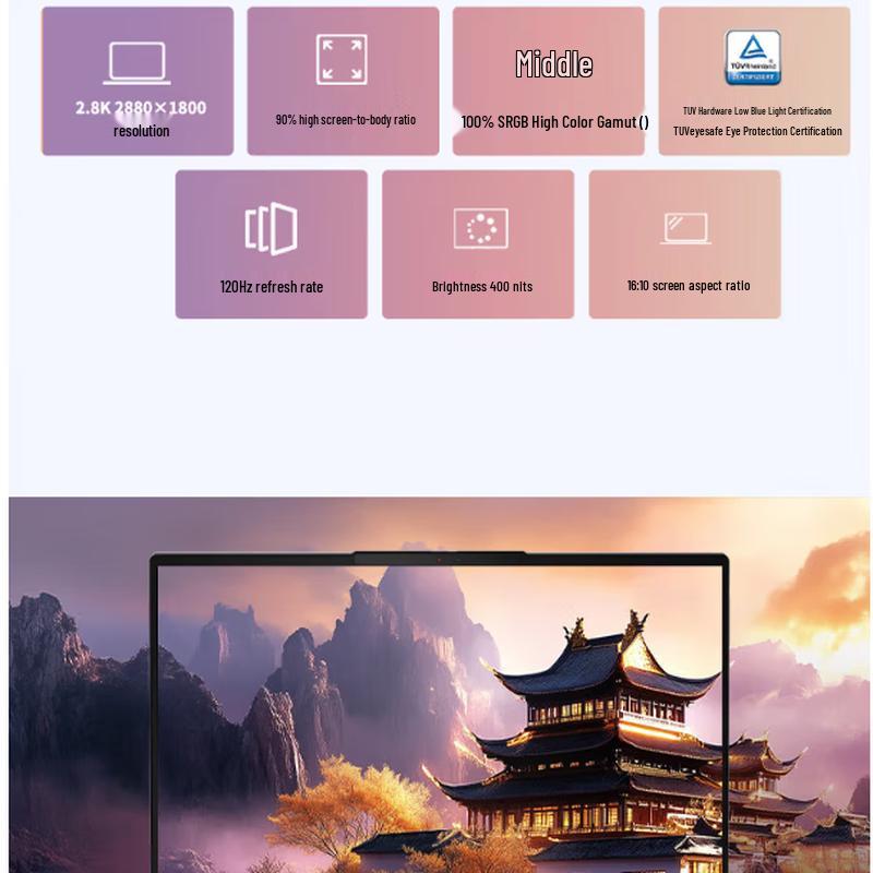 Lenovo ThinkBook 14 AI Laptop (CN version)