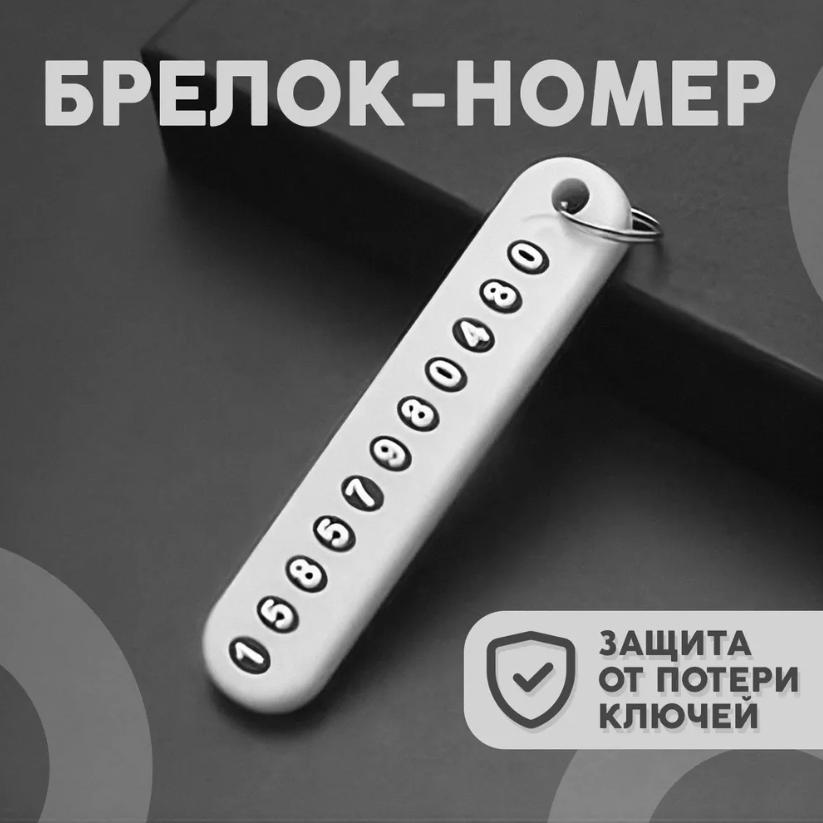 Брелок с узором «Сова» и драгоценными камнями, подвеска в виде перекрестных европейских и американских аксессуаров, металлический брелок для ключей, подвесные аксессуары