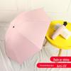 Fully Automatic Large Umbrella - Dual-Use for Sun and Rain, Anti-UV Protection