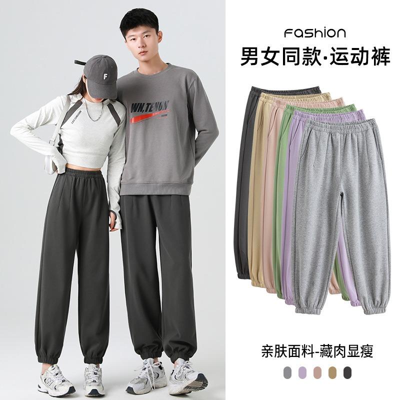 ! Осень и зима вышитые спортивные штаны женские с высокой талией свободные повседневные штаны с завязками на щиколотках парные широкие штаны-шаровары