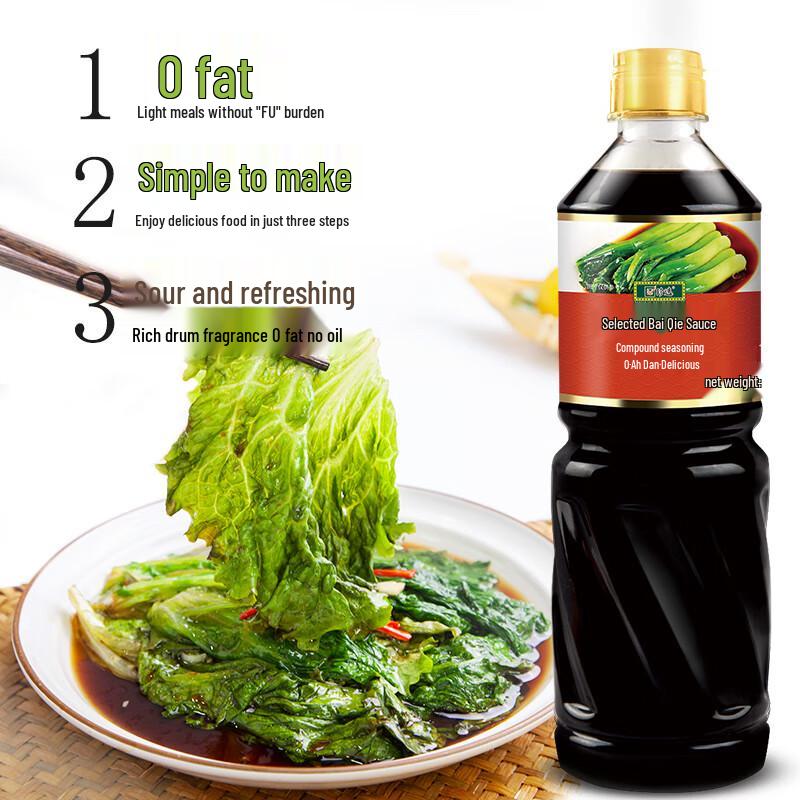 Zhenxuan 0 Fat Boiled Dish & Seafood Sauce