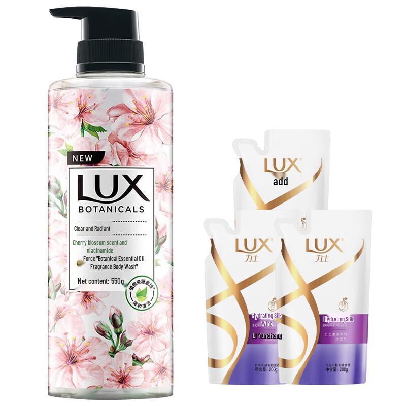 Lux Cherry Blossom & Niacinamide Shower & Hair Care Set