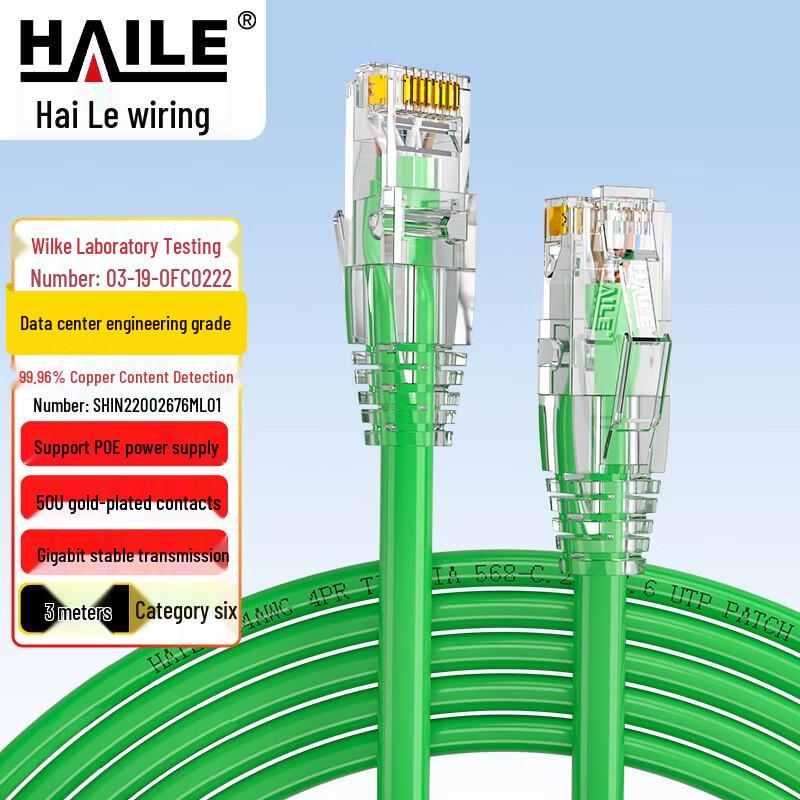 HAILE Cat 6 Pure Copper Gigabit Ethernet Patch Cable